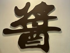 -厨邦酱油文化博览馆