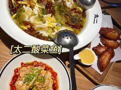 -太二酸菜鱼(正大广场店)