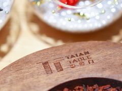 -泰安门Taian Table(镇宁路店)
