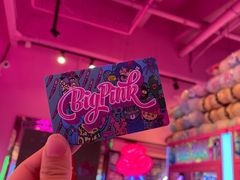 -BIG PINK大粉娃娃机主题馆(圆融星座店)