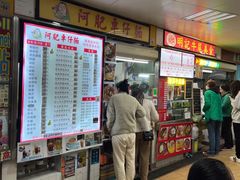 -下环街市熟食中心