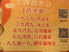 -南京大牌档(壹方天地店)