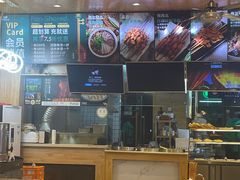 -伊麦佳兰州牛肉面清真美食店