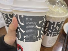 -茶颜悦色(花园道店)