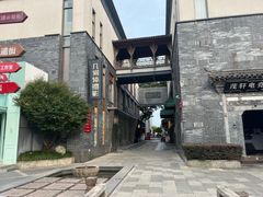 -黎阳老街