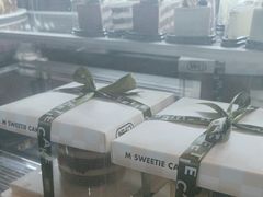 -姆们M Sweetie Cake(三里屯店)