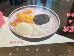 -三花奶奶的甜品(百联嘉定购物中心店)