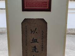 -蒋氏故居