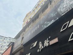 -鱼酷活鱼烤鱼(昆明路店)