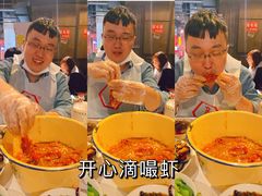 -丹虾|文和友小龙虾·烙锅(陕西路旗舰店)