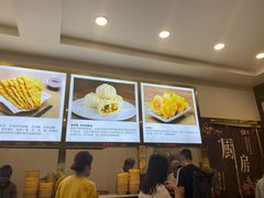 -方中山胡辣汤(成都首店)
