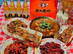 -吉利龙虾·新派海鲜烧烤