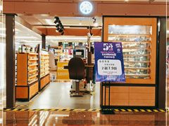 -MUJOSH木九十眼镜(月星环球港B1店)
