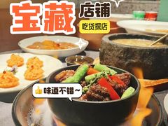 -南里山房·新淮扬菜(徐汇万科店)