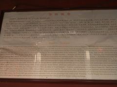 -华林禅寺