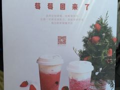 -喜茶(北京三里屯太古里店)