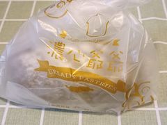 -浓心爷爷·现烤面包(礼岗店)