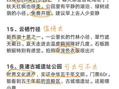 -西湖文化广场