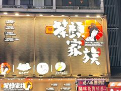 -黄兴南路步行商业街