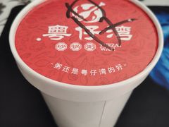 -粤仔湾砂锅粥(阳光店)