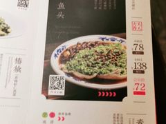 -南京大牌档(龙湖长楹天街店)