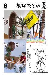 -好看加白色房子