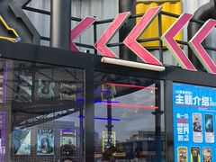 -移动谜城·大笨象密室逃脱(五棵松店)