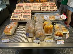 -巴黎优朵烘焙馆(菱角湖壹号店)