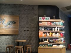 -星巴克(远洋店)