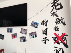 -岳合轩老北京涮肉