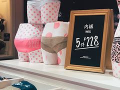 -Victoria's Secret(苏州中心全品类店)