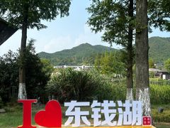 -东钱湖旅游度假区