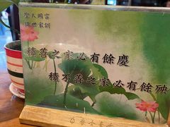 -泰合素食(双流店)