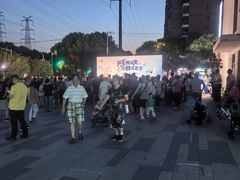 -悦乐坊