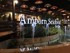 -芭提雅Amporn Seafood自助餐厅