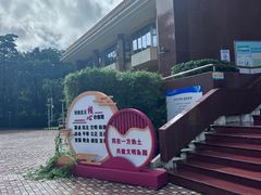 -深圳少年儿童图书馆