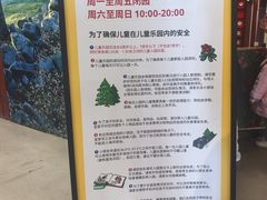 -IKEA宜家家居(南京商场)