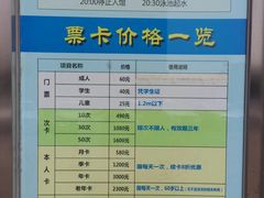 -丰台体育中心·游泳馆