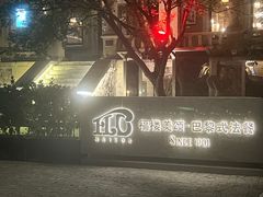 -天津意大利风情旅游区