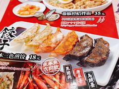 -味千拉面(杭州滨江星光大道店)