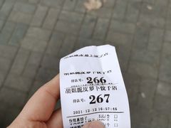 -半月镰胡姐脆皮萝卜饺子