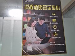 -奢收多·二手奢侈品回收中心(国际广场店)