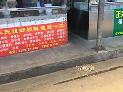 门面-南门绿玉农贸市场