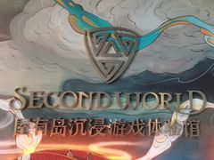 -屋有岛沉浸游戏旗舰店(中山公园店)