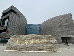 -大同市博物馆