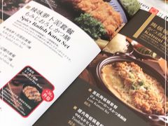 -胜博殿日式炸猪排(西红门店)