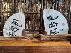 -成川茶店·潮汕工夫浓茶(万象店)