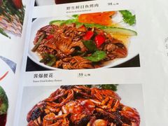 -老克勒上海菜(南京路步行街店)