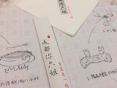 -成都你六姐·牛肉冒菜·麻辣香锅(长泰广场店)