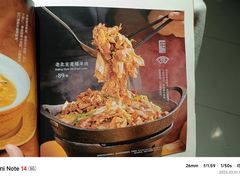 -旺顺阁·北京菜(北辰上品+)